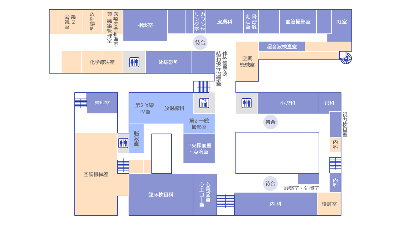 診察棟2F